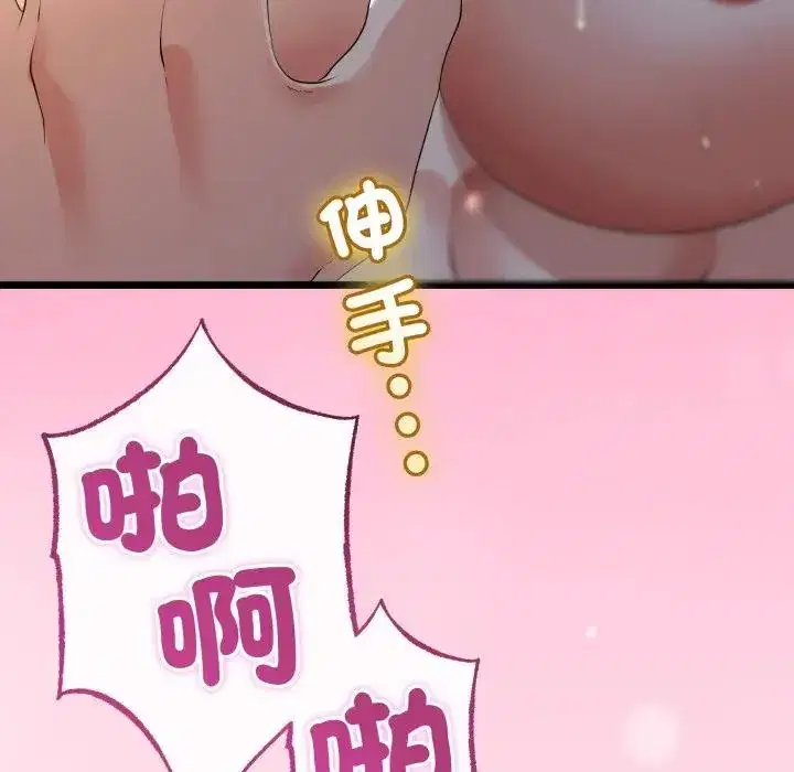 第62話