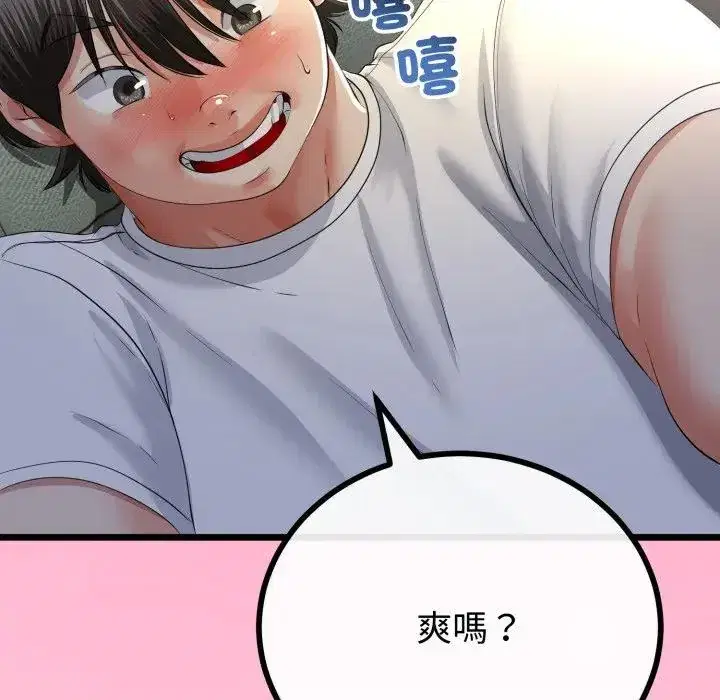 第62話
