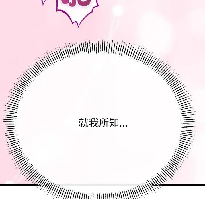 第62話