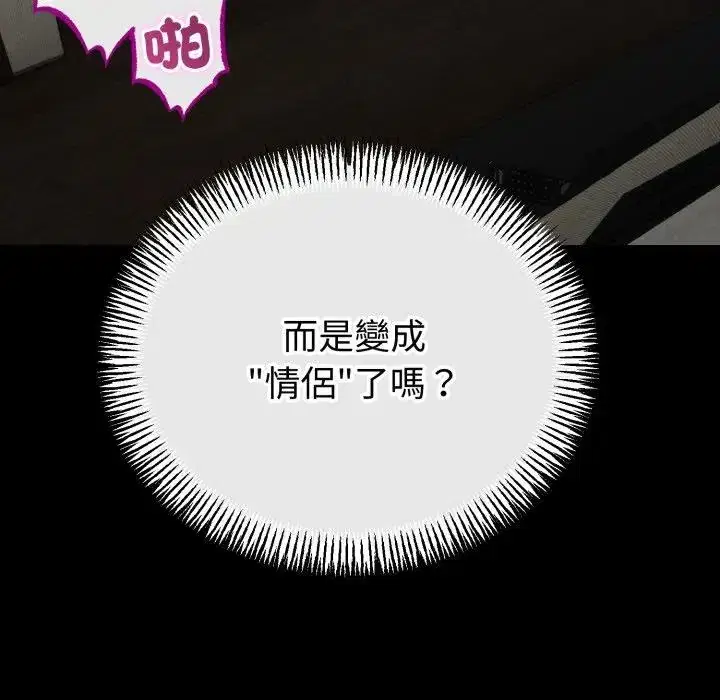 第62話