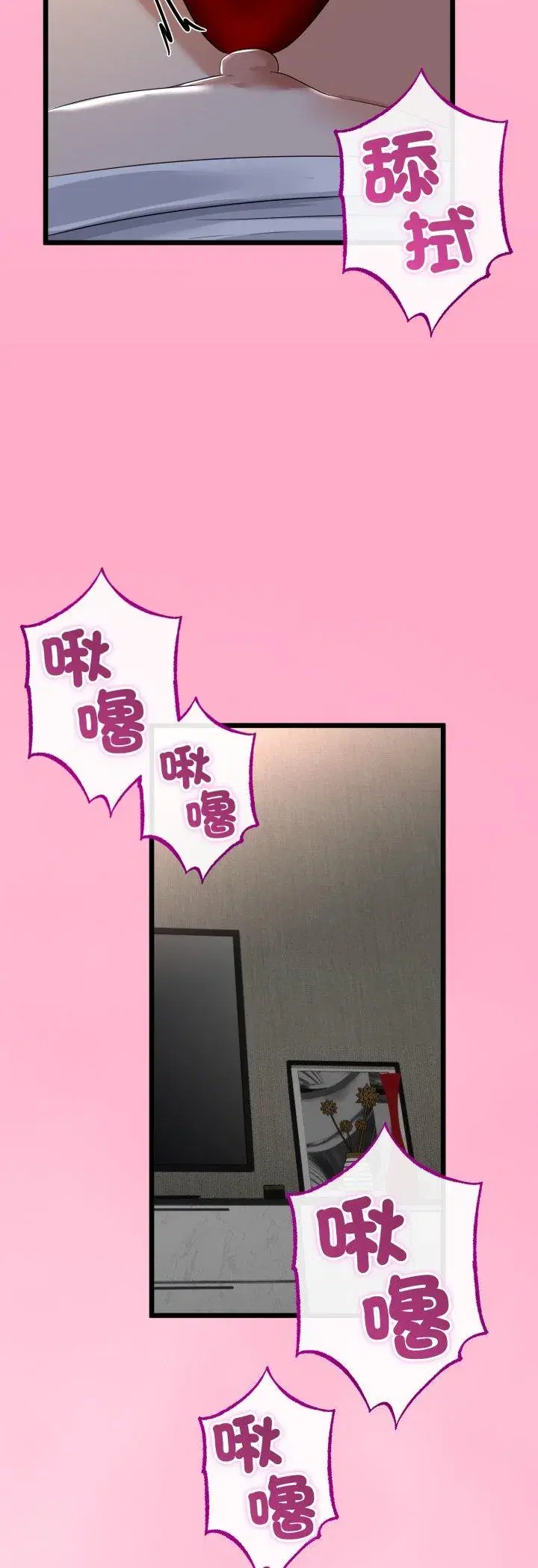 第63話