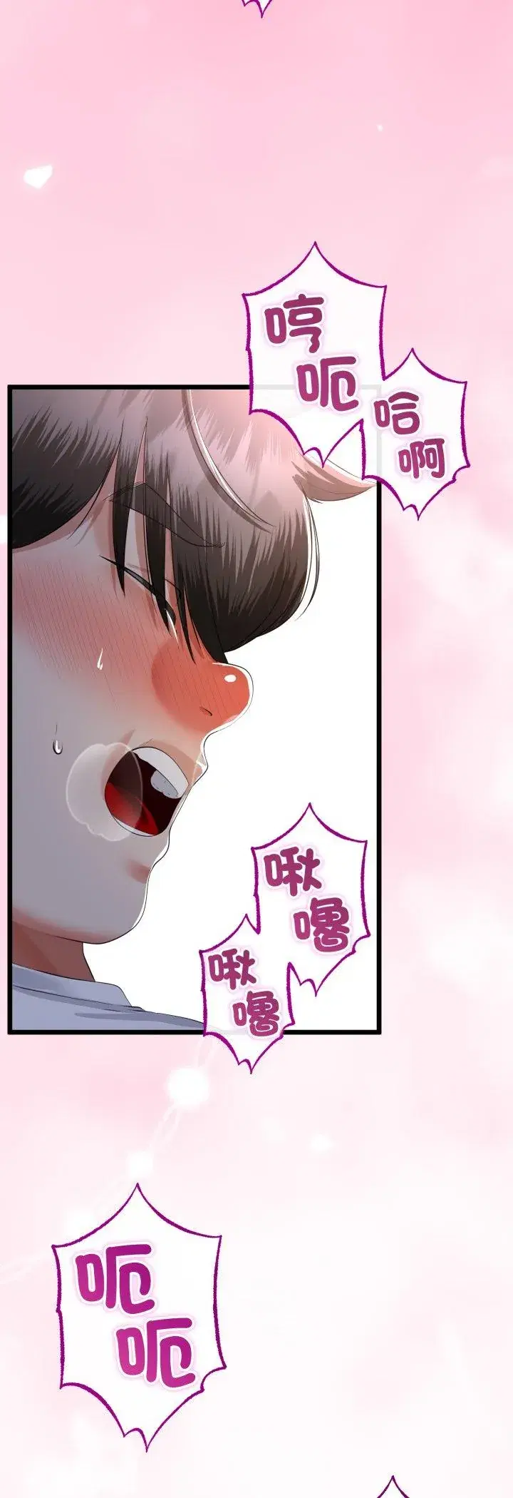 第63話