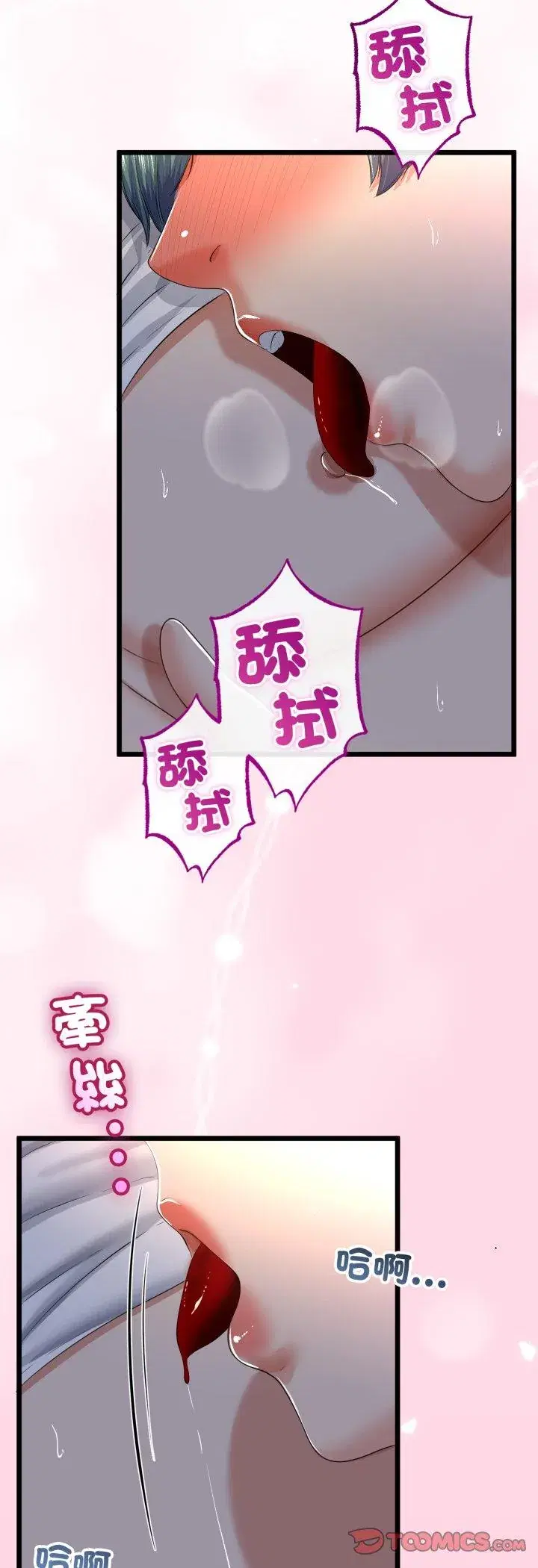 第63話