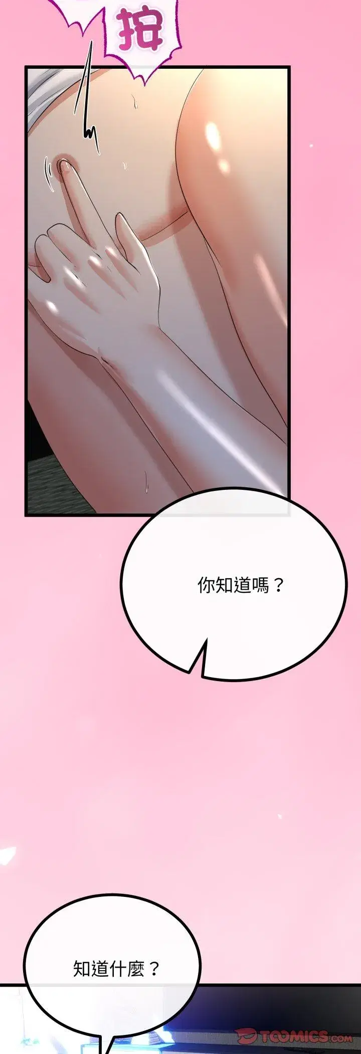 第63話