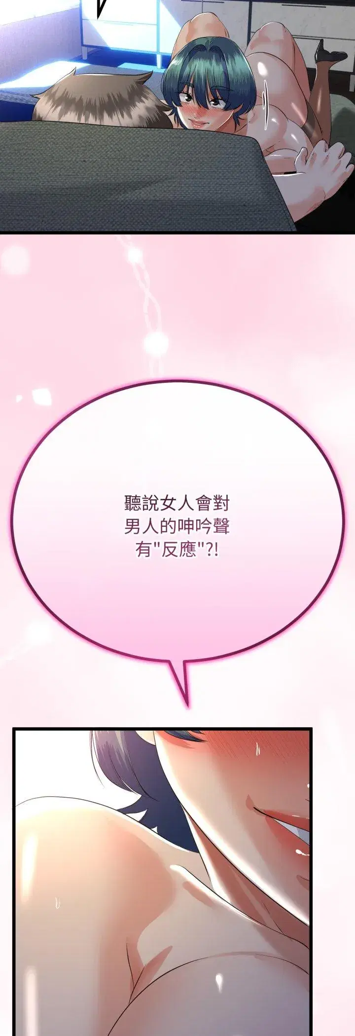 第63話