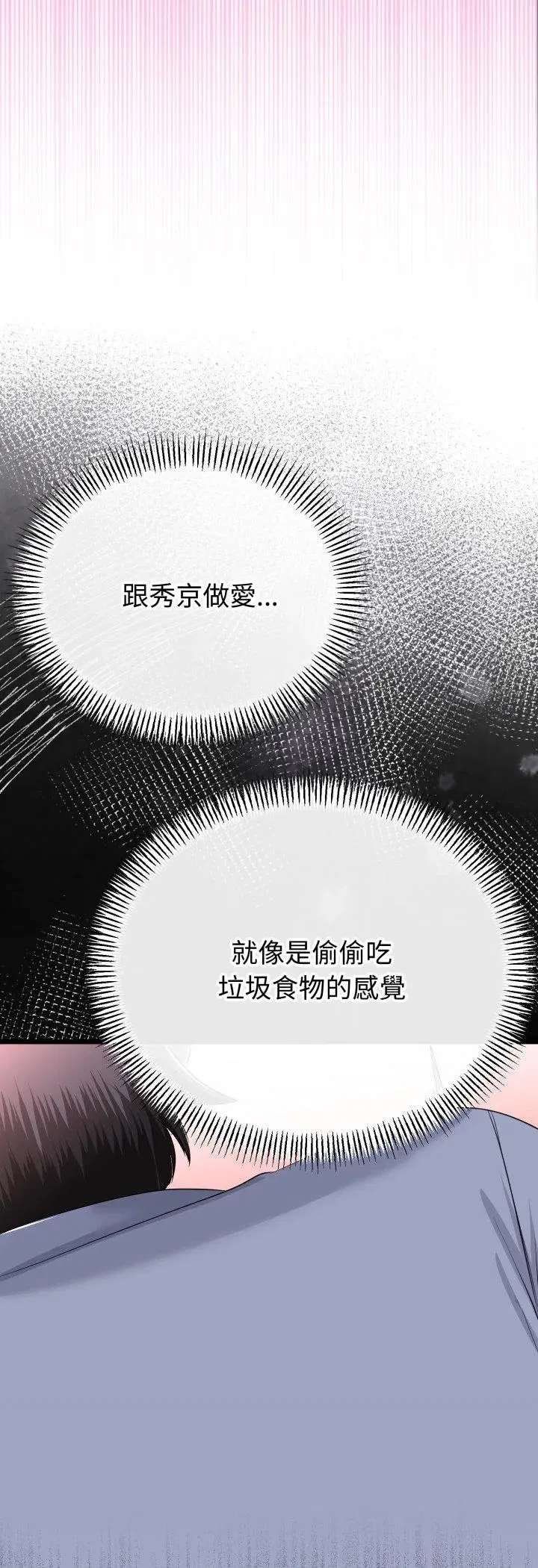 第63話