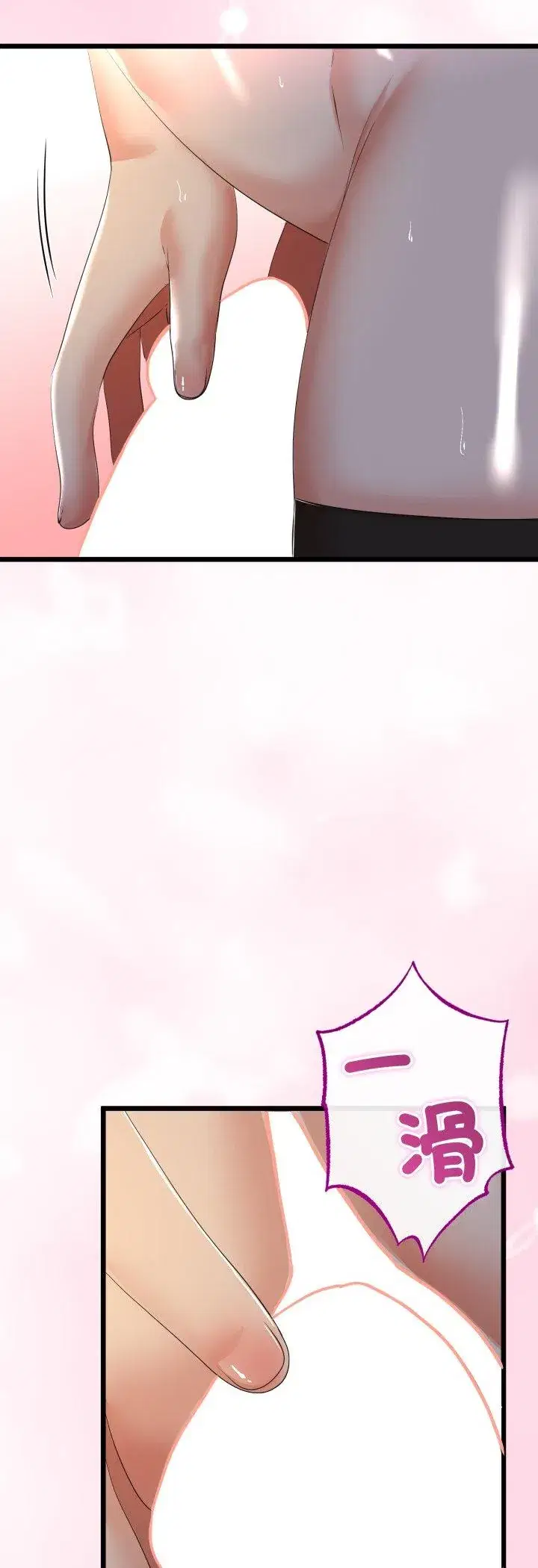第63話