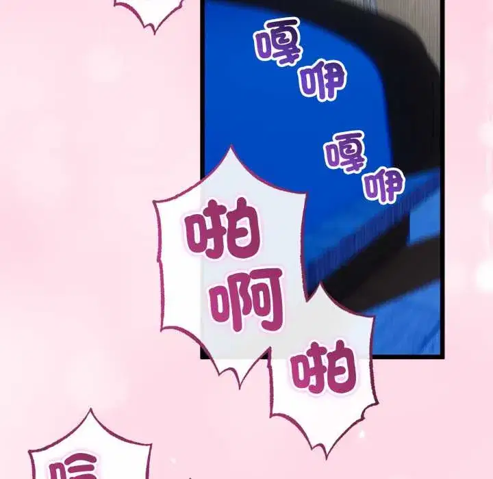 第64話