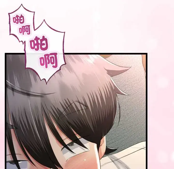 第64話