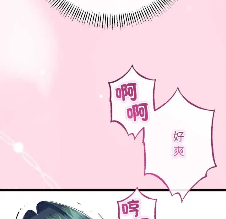 第64話