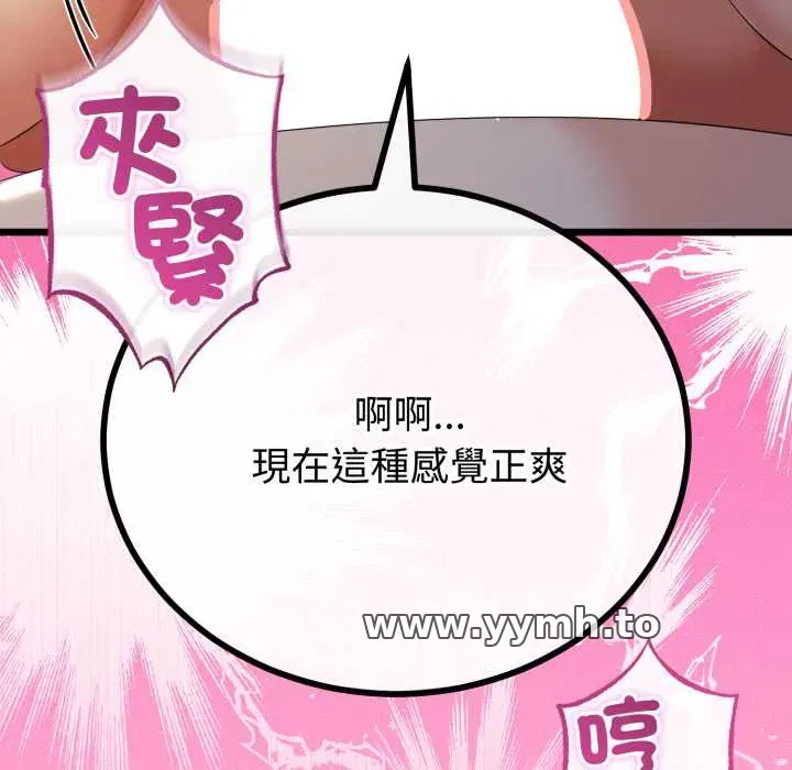 第64話