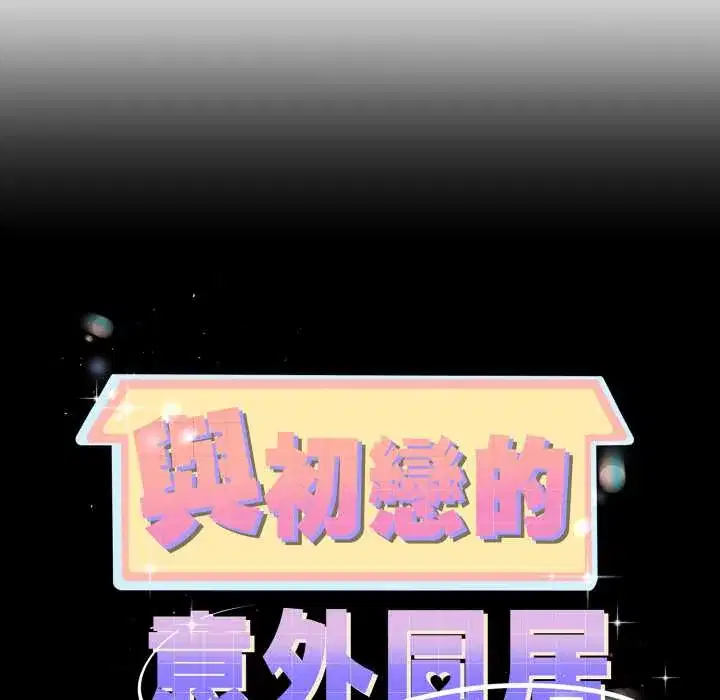 第64話