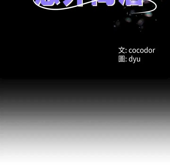 第64話