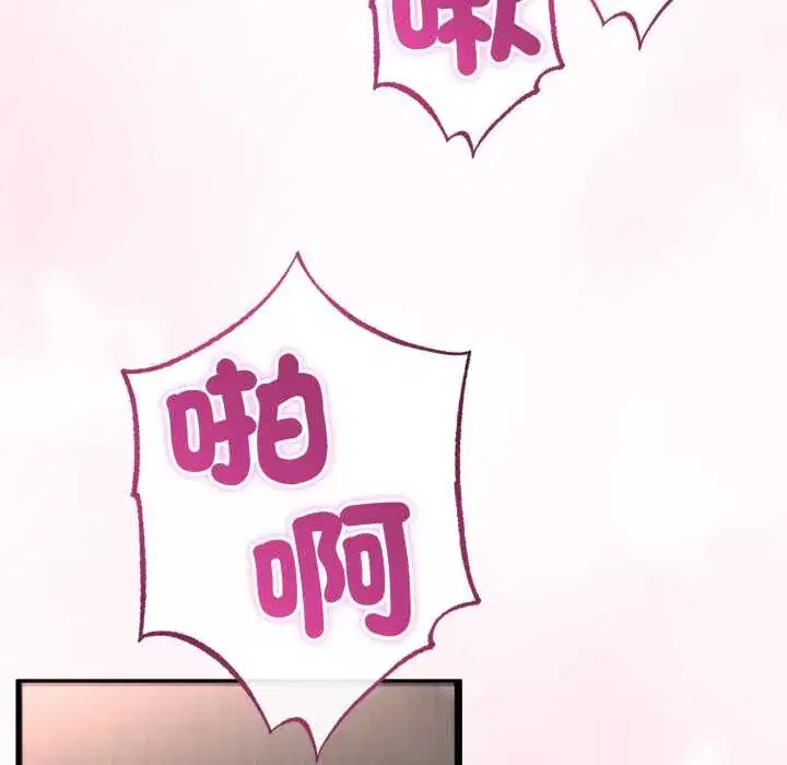 第64話