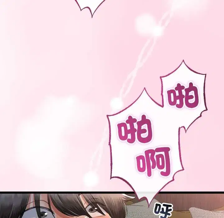 第64話