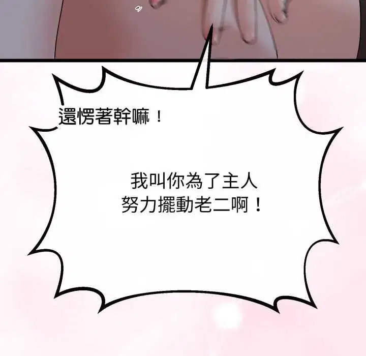 第64話