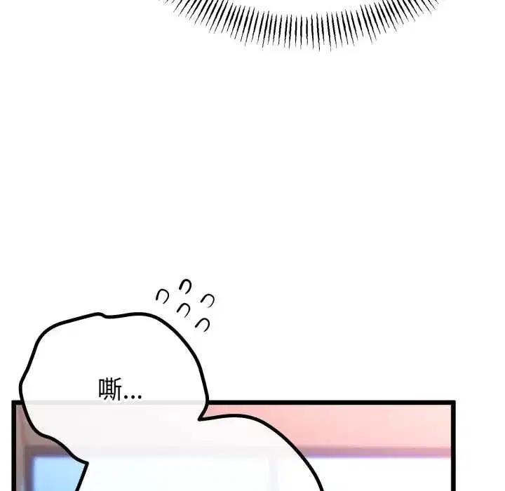 第64話