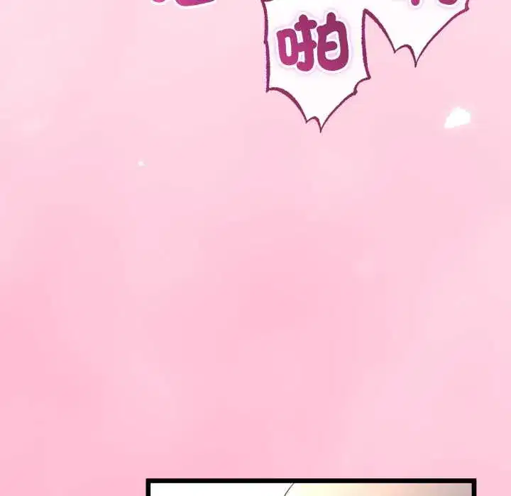 第64話