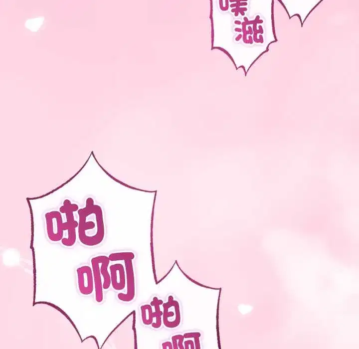 第64話