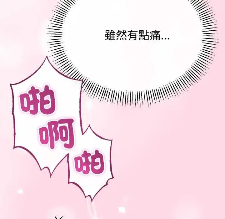 第64話