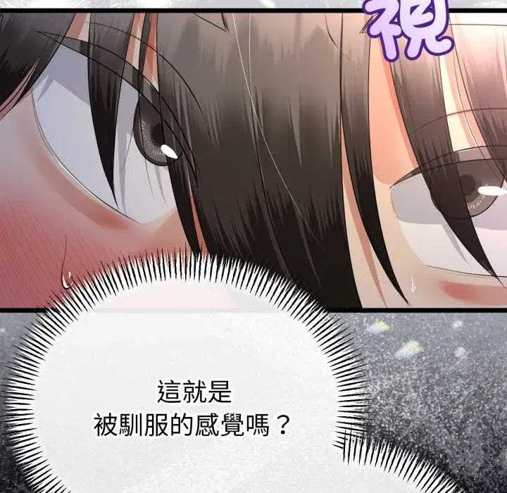 第64話