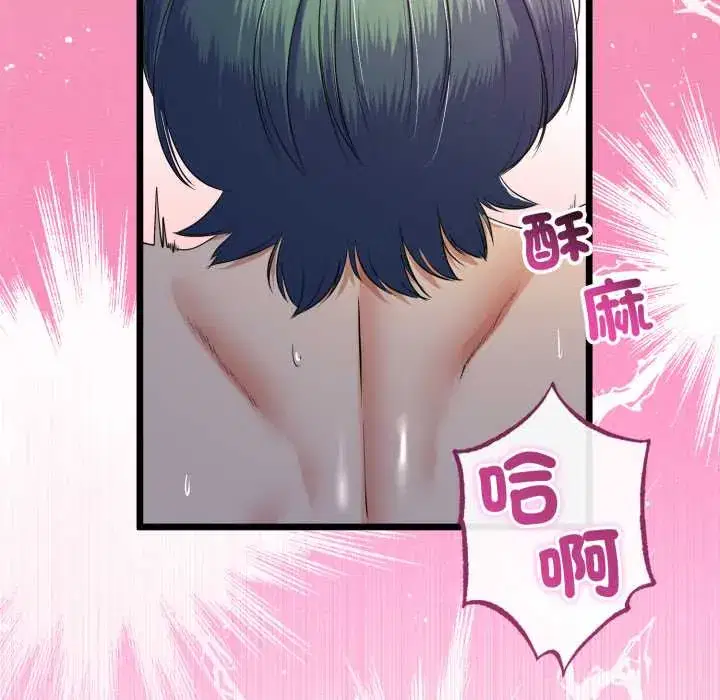 第64話