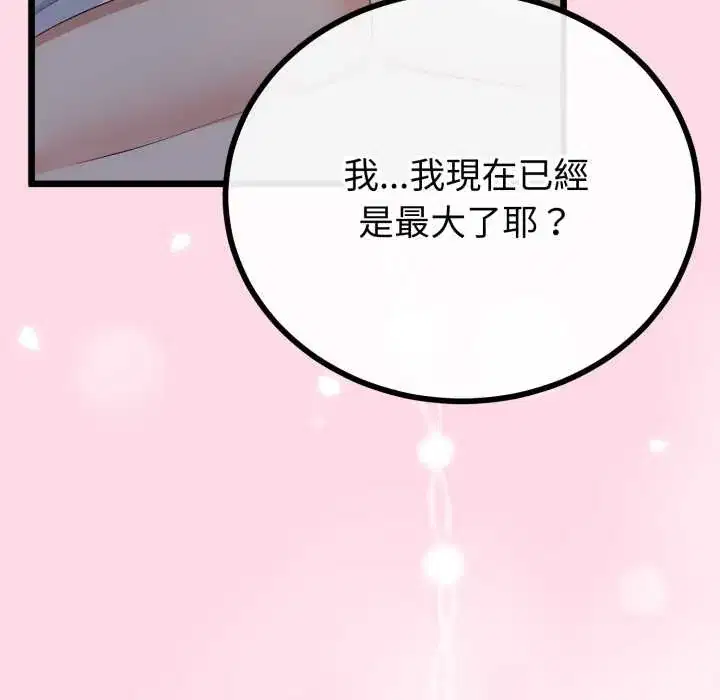 第64話