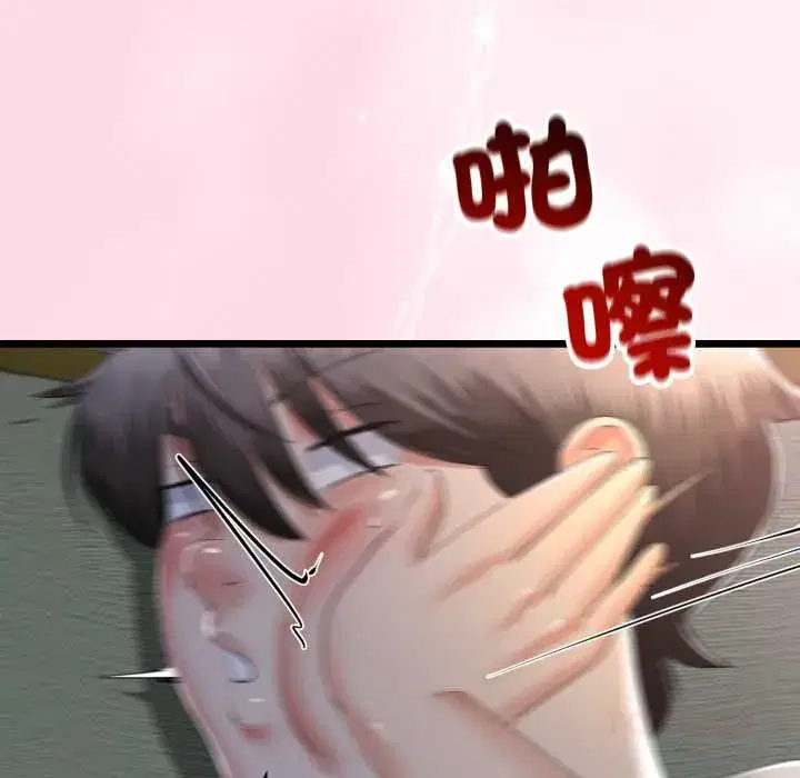 第64話