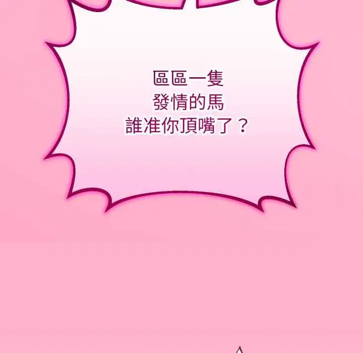 第64話