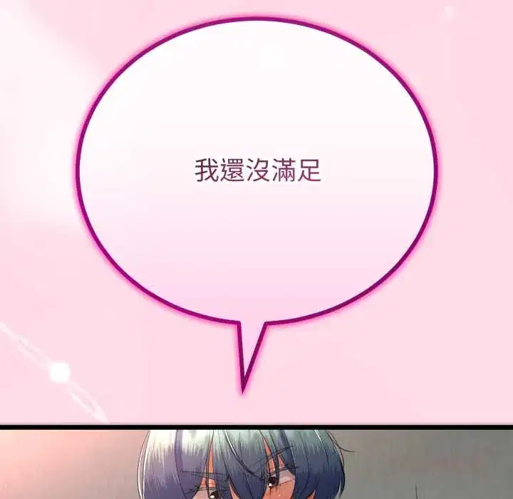 第64話