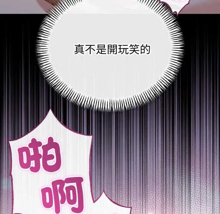 第64話