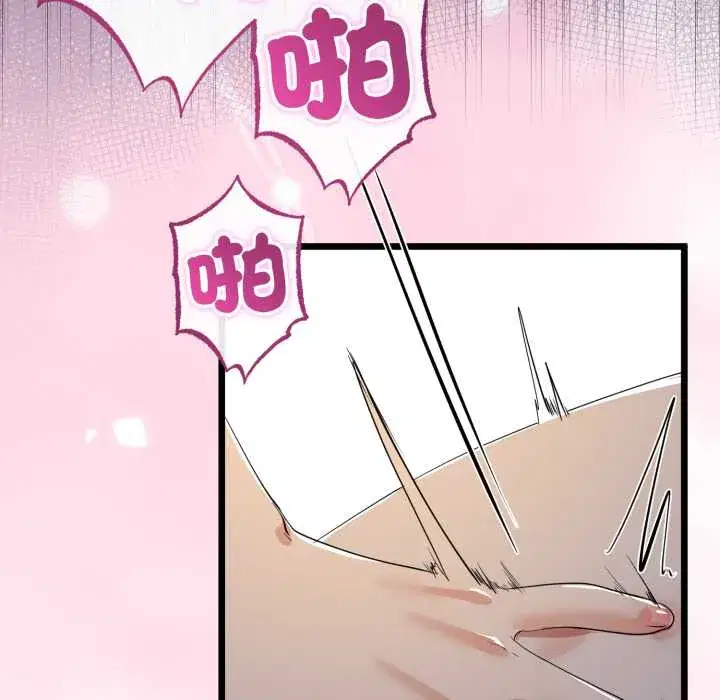 第64話