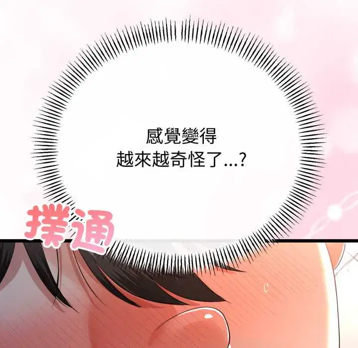 第64話