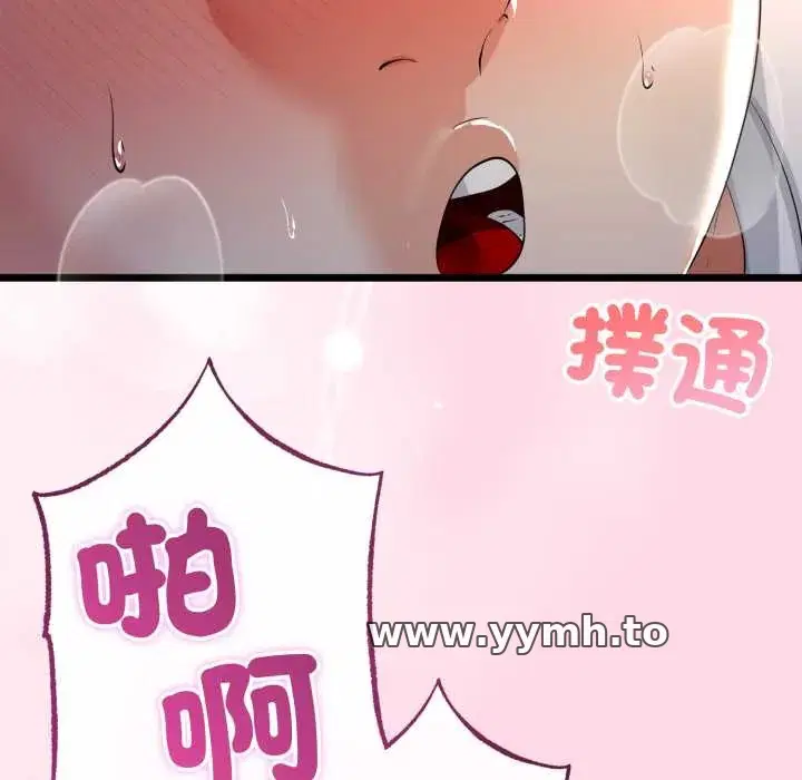 第64話