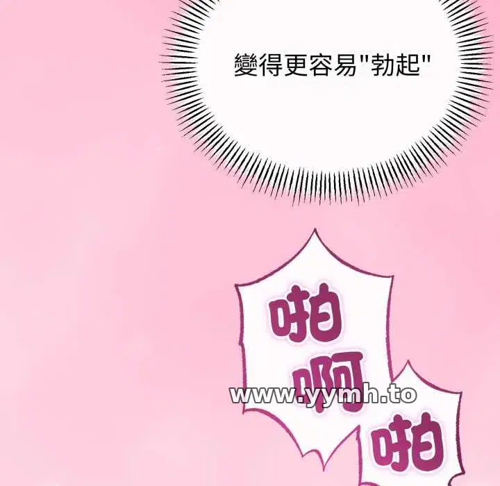 第64話