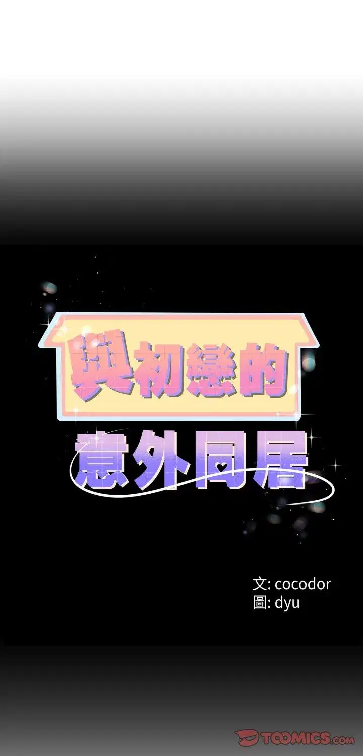 第65話