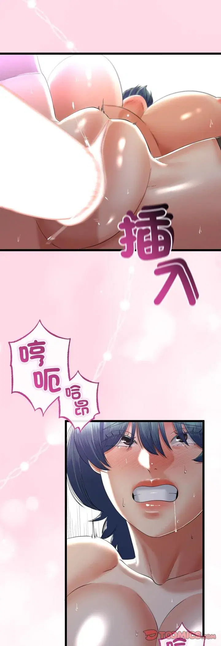 第65話