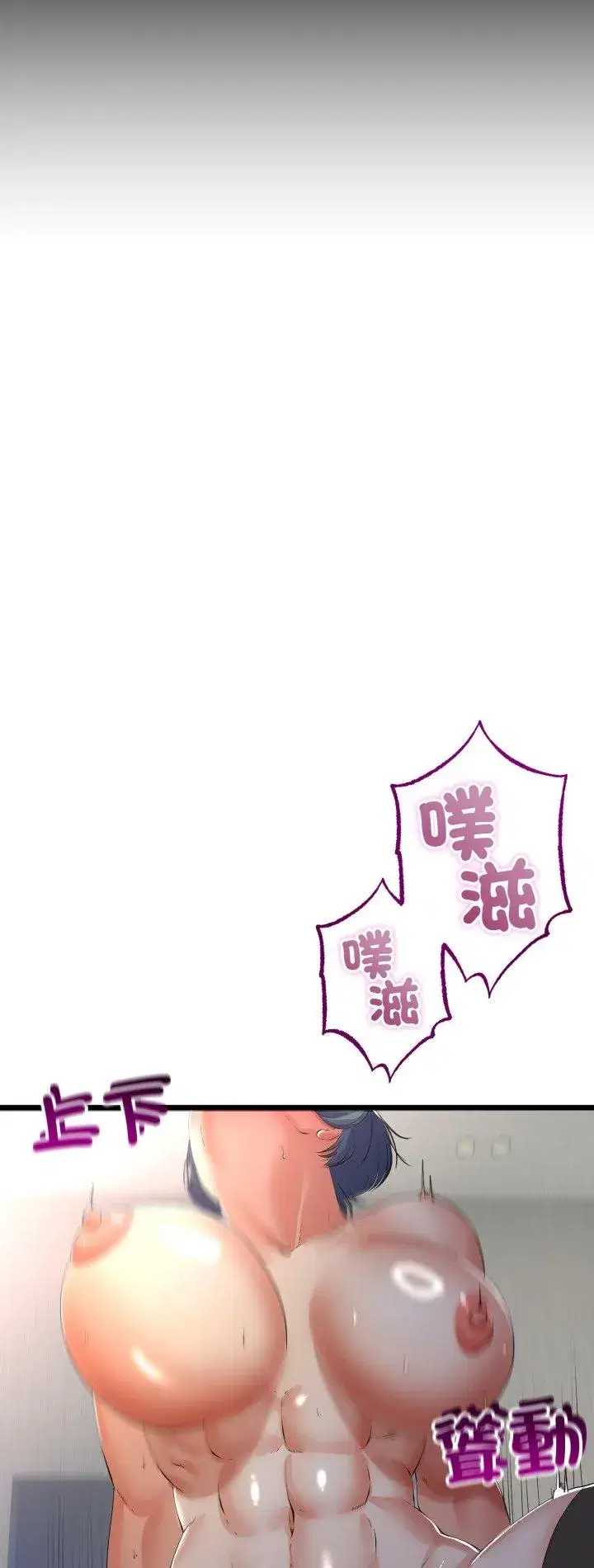 第65話