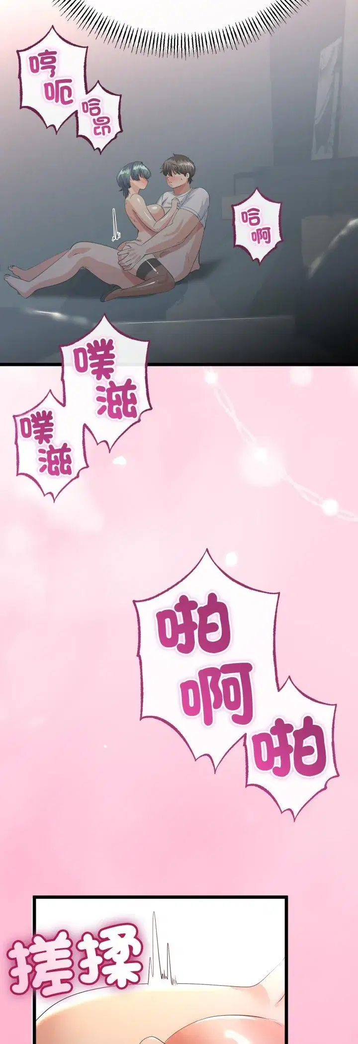 第65話