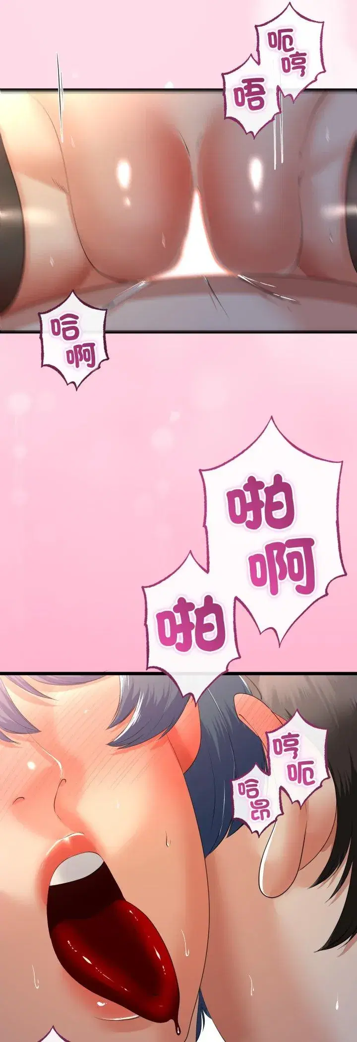 第65話