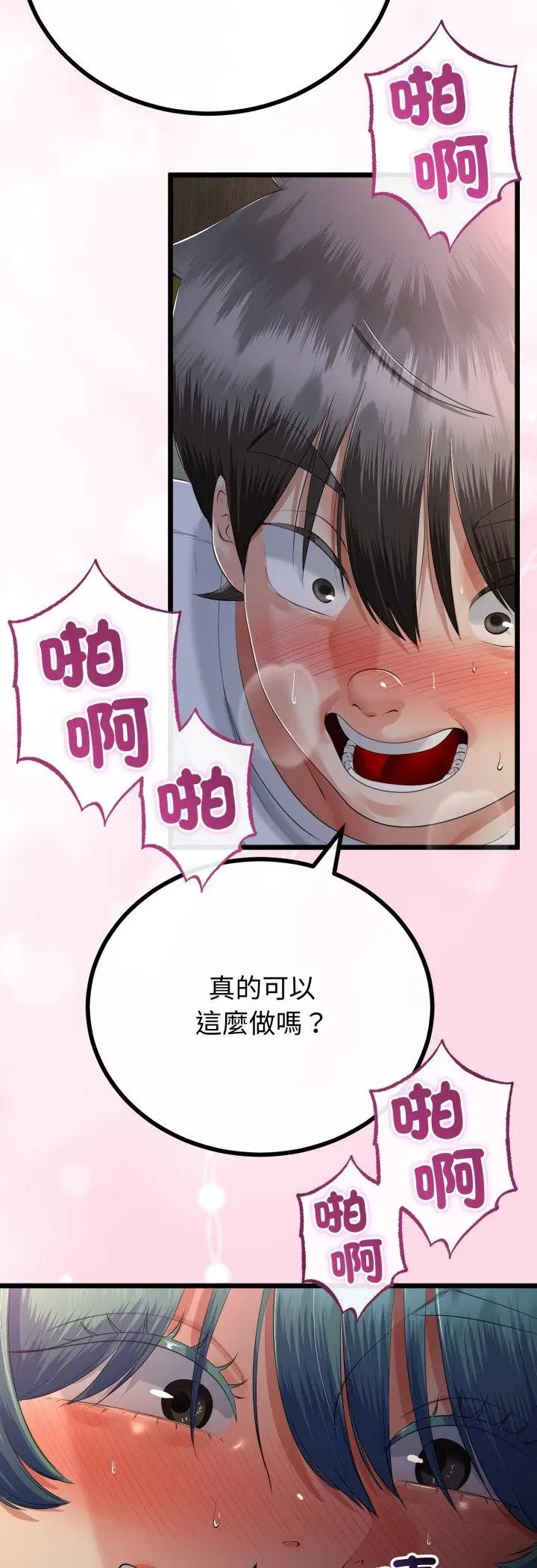 第65話