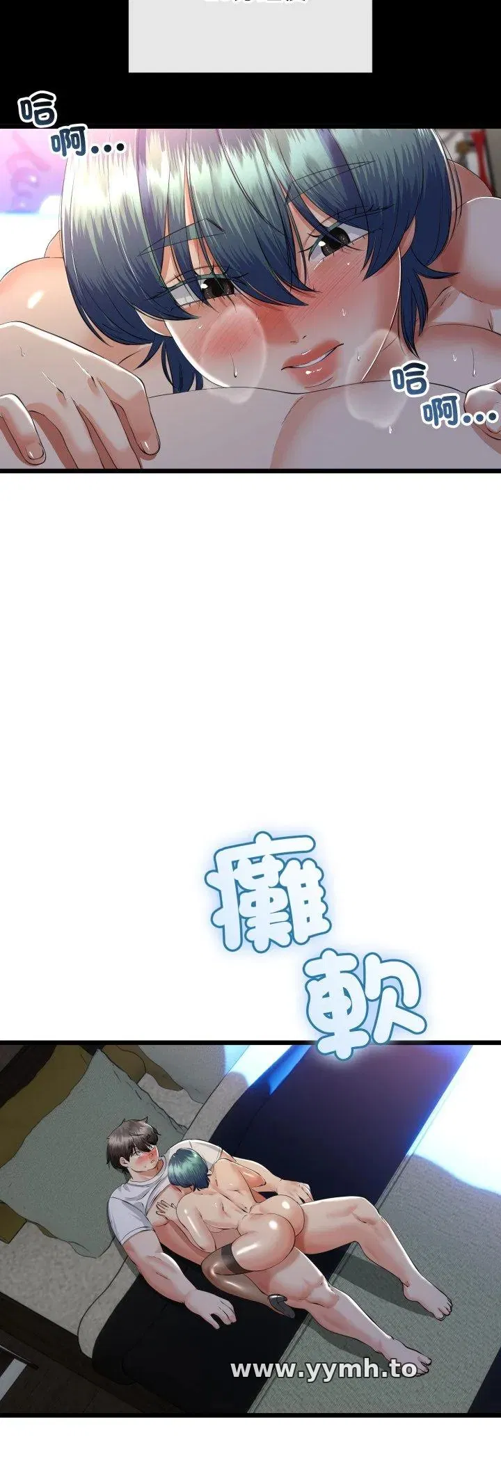 第65話