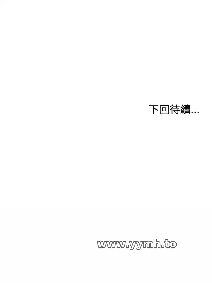 第65話