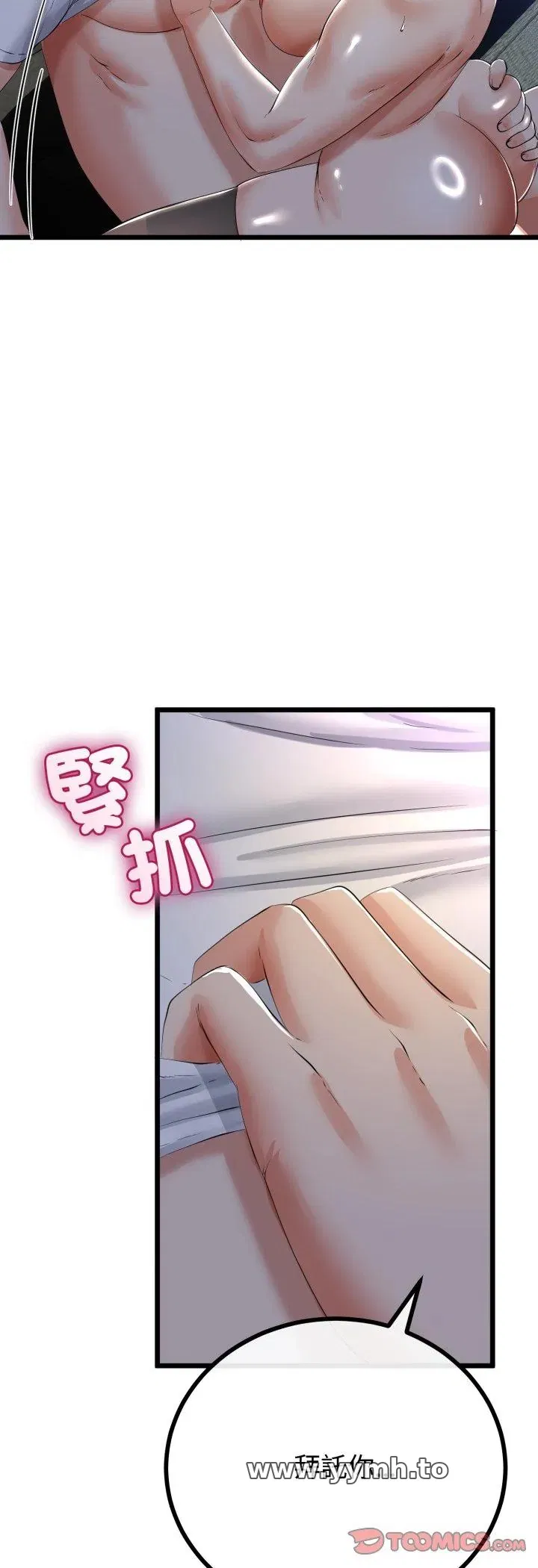 第65話