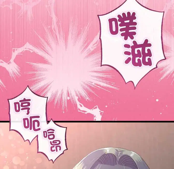 第66話