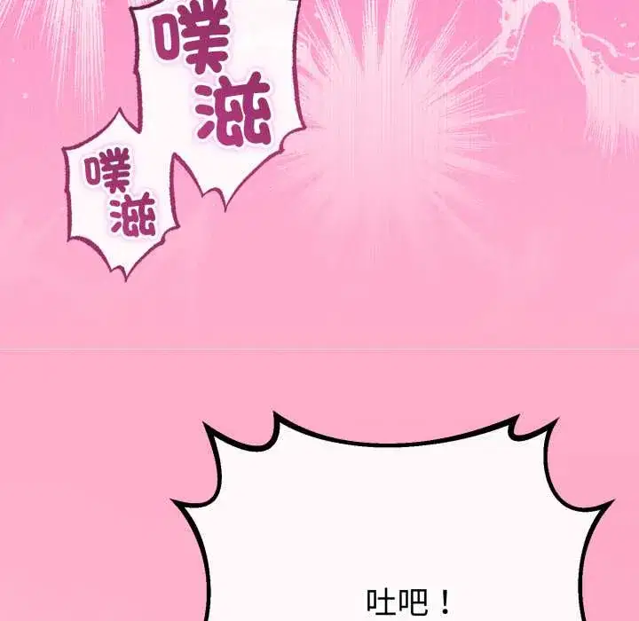 第66話