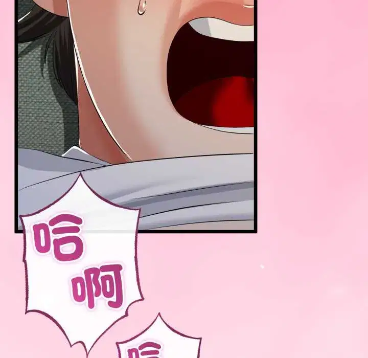 第66話