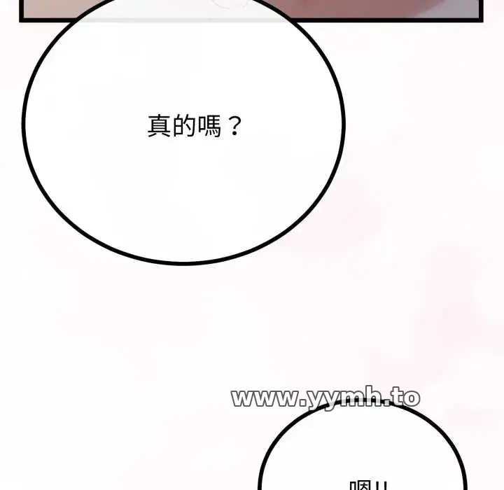 第66話