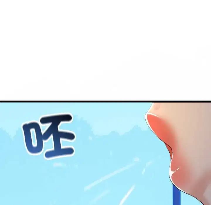 第66話
