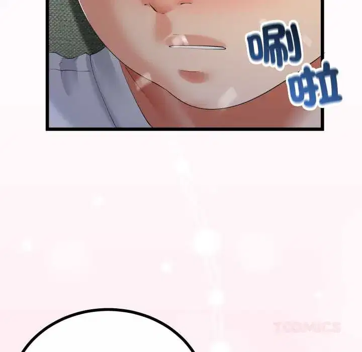 第66話